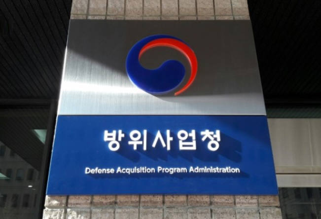 방사청 “4.6억 뇌물 사건은 개인 일탈”…238억 잠수함 사업 중단까지 검토