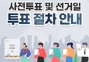 국민 뜻을 더 묻는 정치, 숫자만 많으면 민주주의인가