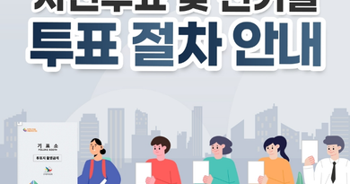 국민 뜻을 더 묻는 정치, 숫자만 많으면 민주주의인가