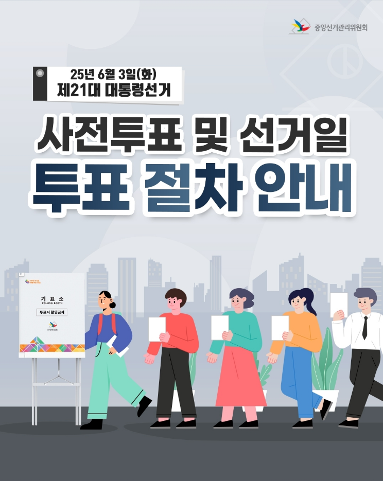 국민 뜻을 더 묻는 정치, 숫자만 많으면 민주주의인가
