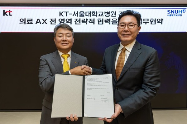 KT와 서울대병원, AI 기반 병원 혁신으로 진료·연구·행정 전면 개편 추진