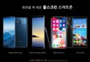 내 스마트폰 AI는 어디까지 보고 있을까…사진·문자·일정까지 연결되는 ‘AI 권한’의 세계