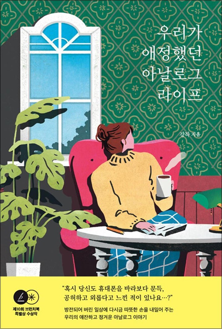 AI 시대인데 왜 다시 종이와 필름을 찾을까…젊은 세대의 ‘불편한 취미’