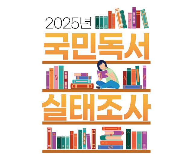 책 안 읽는 시대라더니…20대는 왜 다시 책 곁으로 갔을까