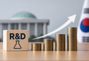 국가 R&D 39조5000억원…연구현장에 실제 늘어나는 돈은
